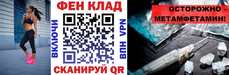 АМФЕТАМИН VHQ  как найти закладки  Пестово 