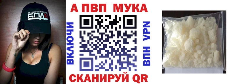 где можно купить наркотик  Пестово  blacksprut ССЫЛКА  А ПВП СК 