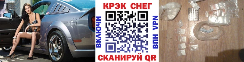 КОКАИН 99%  Пестово 