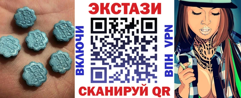 Экстази XTC купить наркотик Пестово