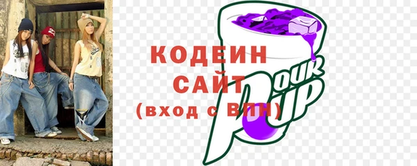 прущие крисы Богородск