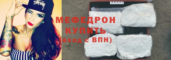 прущие крисы Богородск