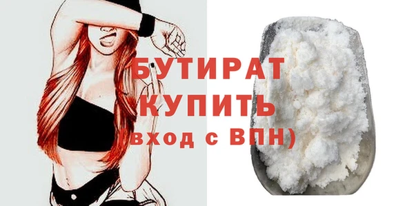 спиды Богородицк