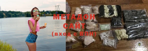 прущие крисы Богородск