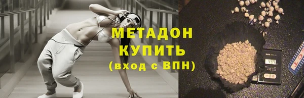 прущие крисы Богородск