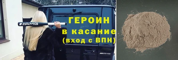 прущие крисы Богородск