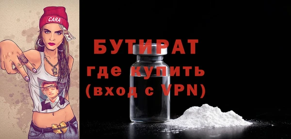 прущие крисы Богородск