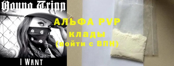 прущие крисы Богородск