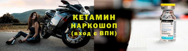 прущие крисы Богородск