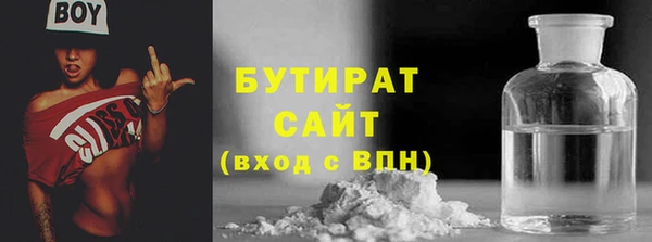 мяу мяу мука Богданович