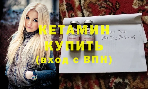 прущие крисы Богородск