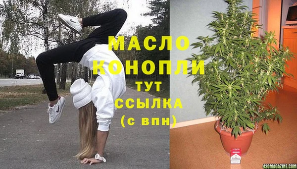 прущие крисы Богородск