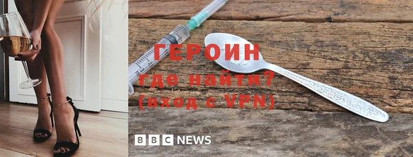 спиды Богородицк