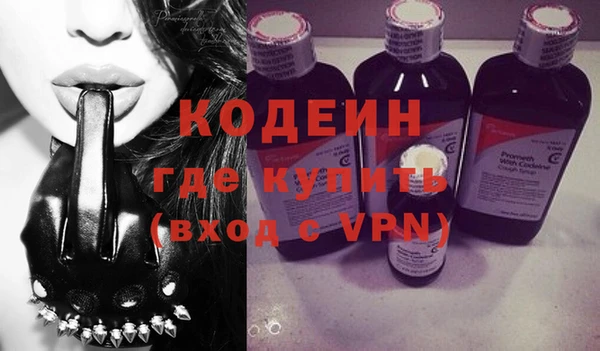 прущие крисы Богородск