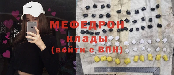 прущие крисы Богородск