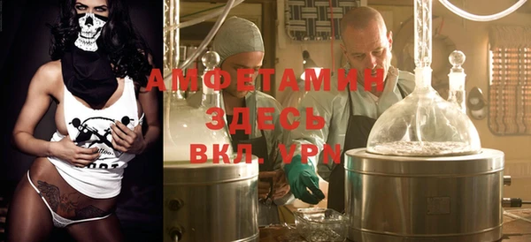 прущие крисы Богородск