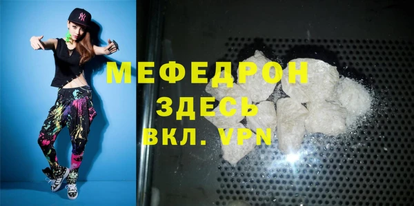 мяу мяу мука Богданович