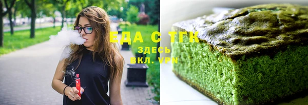прущие крисы Богородск