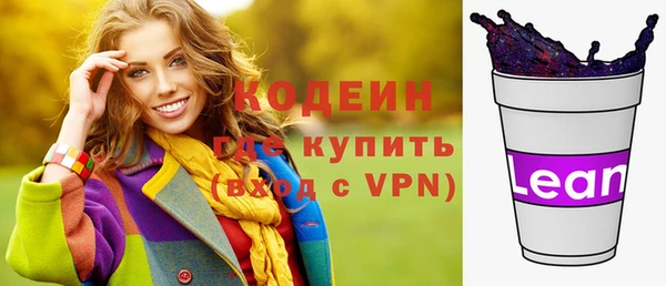 прущие крисы Богородск