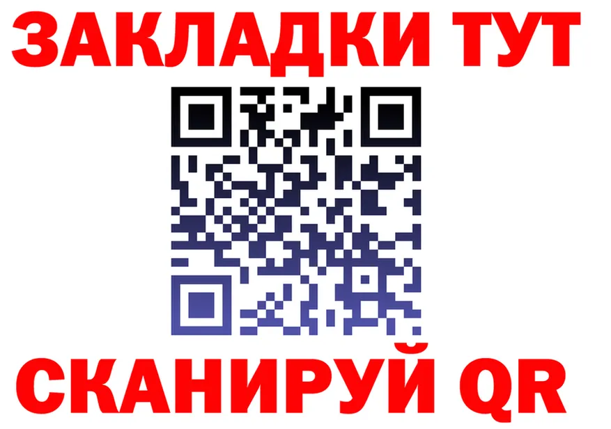 APVP мука зеркало площадка гидра Пестово