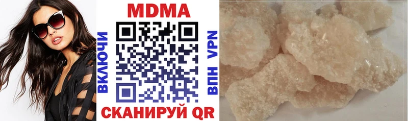 МДМА кристаллы  Пестово 
