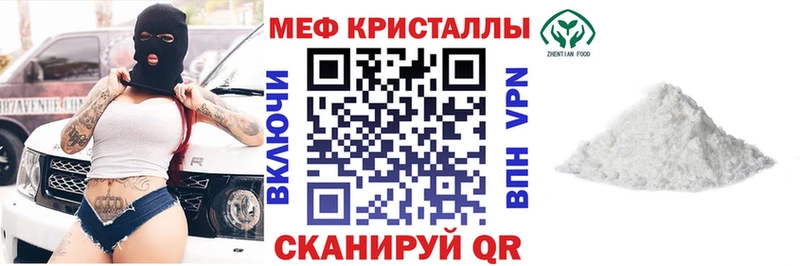 МЕФ 4 MMC  Пестово 